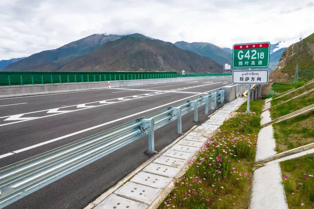 拉日高速(控制性工程)日喀则段是g4218雅叶高速拉萨至日喀则机场段