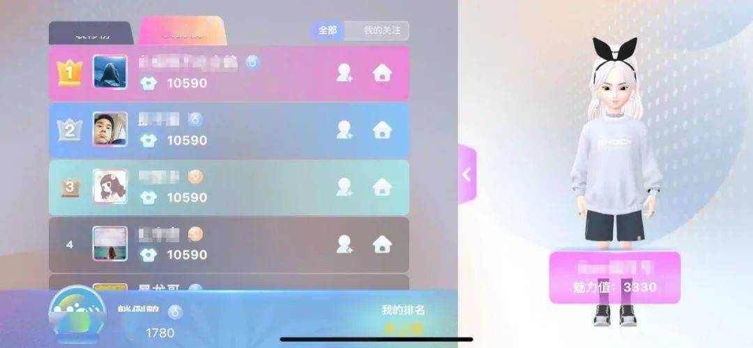 虚拟世界第一场粉丝见面会！虹宇宙百万粉丝大V直播“上厕所”