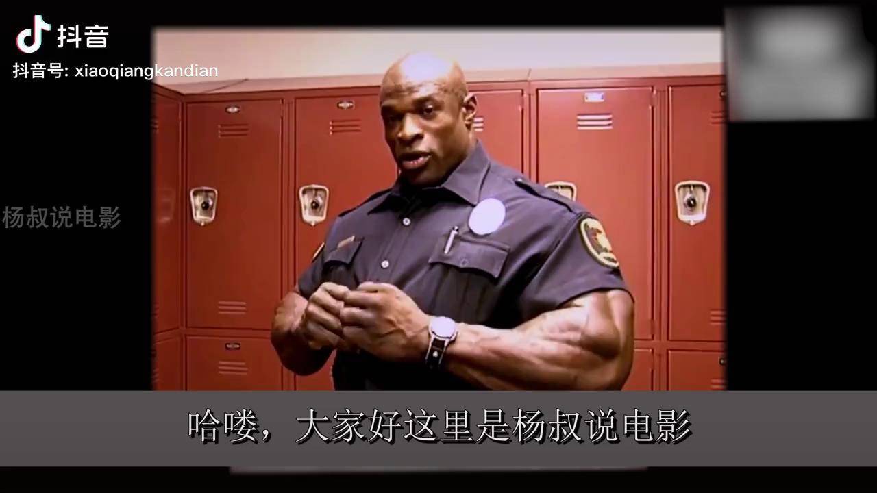 罗尼库尔曼警察图片