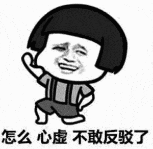 赠品用完这罐可以丢掉粉底液了！现在素颜都开始内卷了吗？！