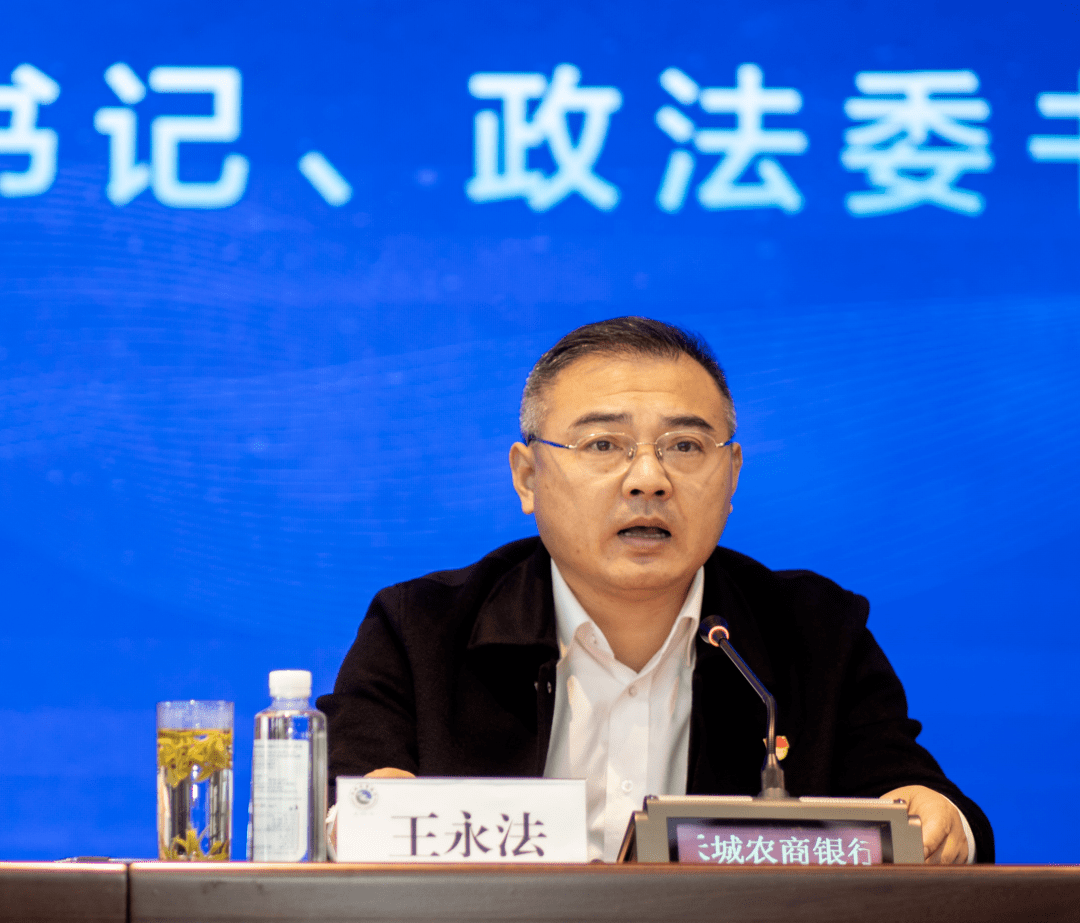 银行党委委员,副行长陆卫良禾城农商银行团委书记汪中一等出席活动