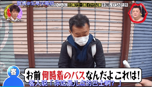 日本综艺街头采访中国富婆炒股赚1000万只是日常亏过8000万完全不介意