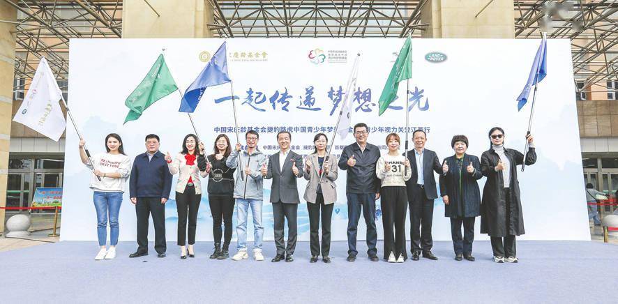 关爱|关爱无边界 温暖青少年 捷豹路虎7年守护之路