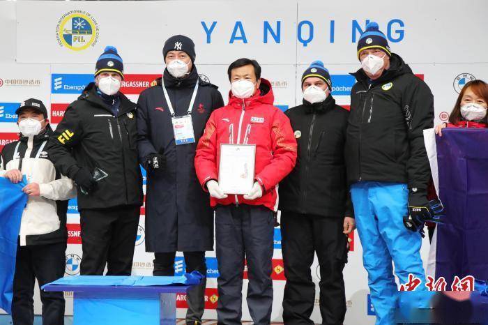 世界杯|国际雪橇联合会向“雪游龙”颁发雪橇赛道认证证书