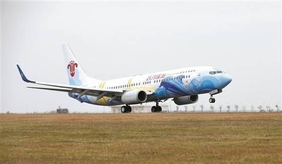 “活力珠海号”主题客机首航
