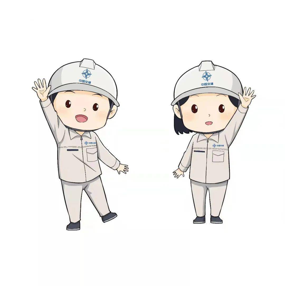"中国交建"品牌卡通形象等你来选_中交