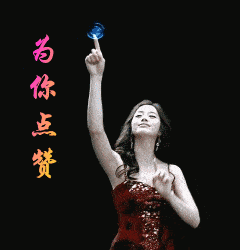 177909375c264b33a1a9e2c648ec787a.gif