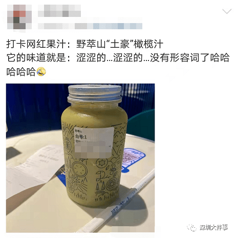 网红饮品店排行_一杯饮料1000元,网红奶茶店冲上热搜!深圳介入调查