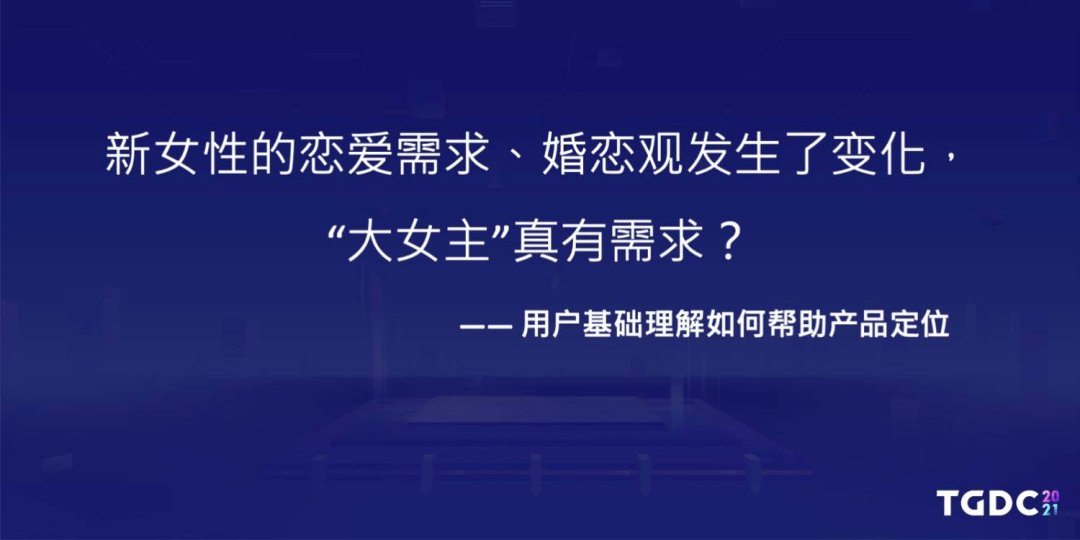 团队|玩家提的玄学要求，你为什么看不懂？