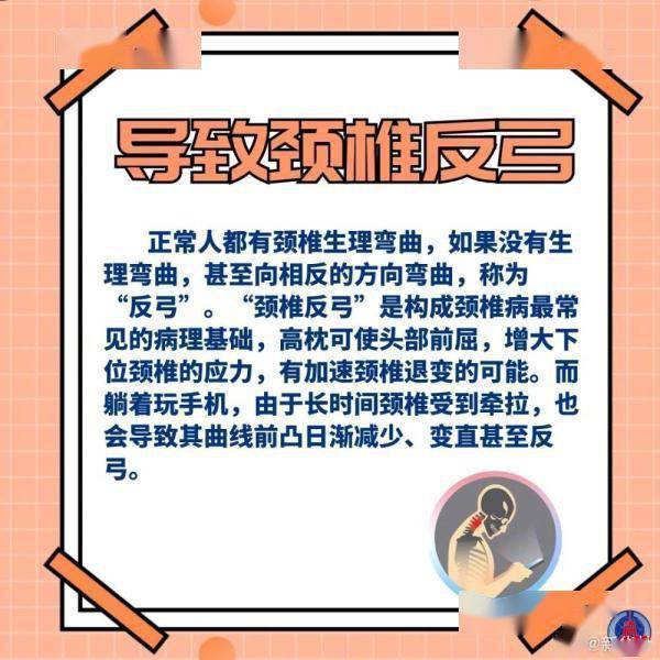 习惯|长久玩手机可能让人智力下降？我们该如何应对