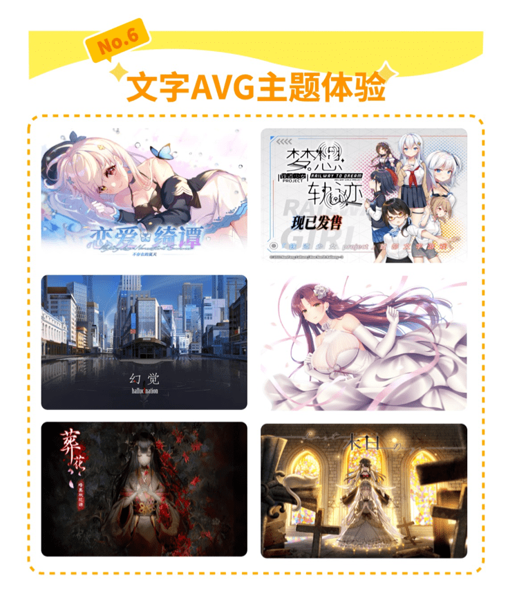 玩家|游戏文化主题乐园：2021 WePlay文化展限时开售