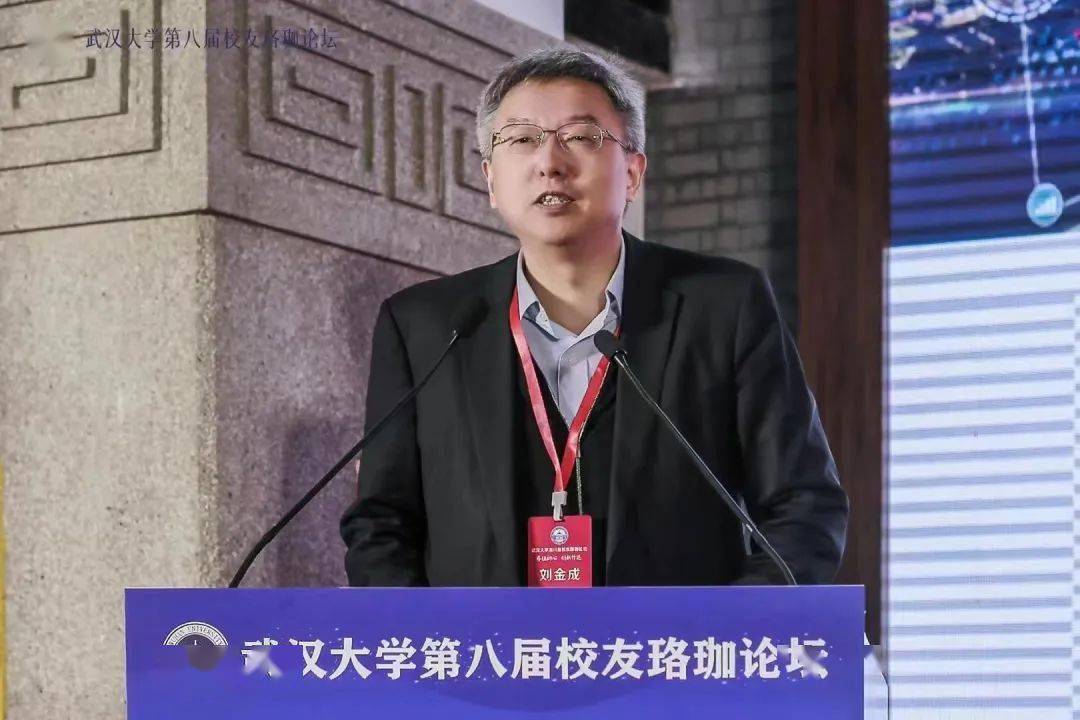 爱电化学,爱武汉大学 | 亿纬锂能董事长刘金成向武汉大学捐赠2000万