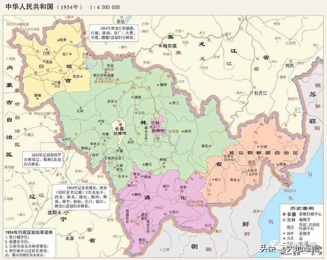 回顾"吉林省"版图的历史变迁_将军