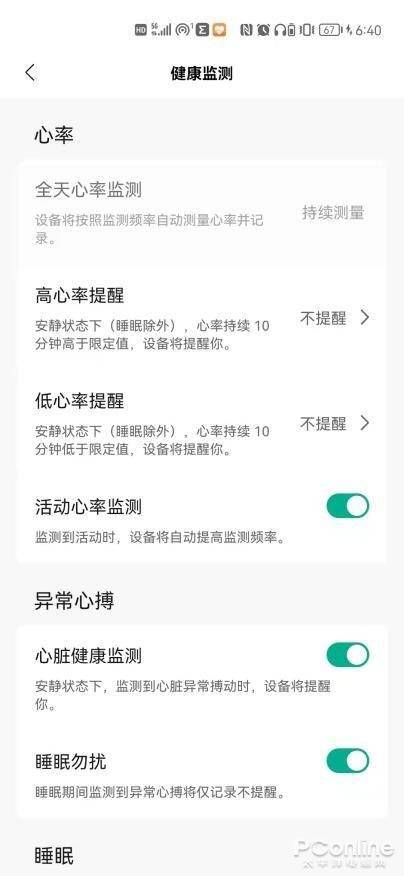 ��עѪѹ�������ֱ�Amazfit Ծ��GTR 3 Pro����