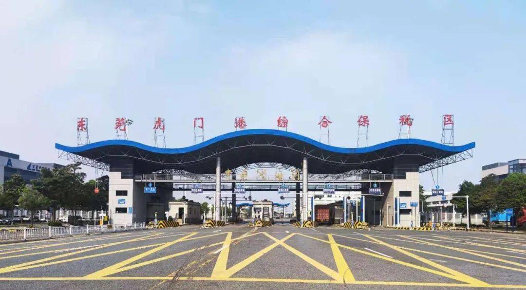 虎门港综合保税区首批境外设备入区