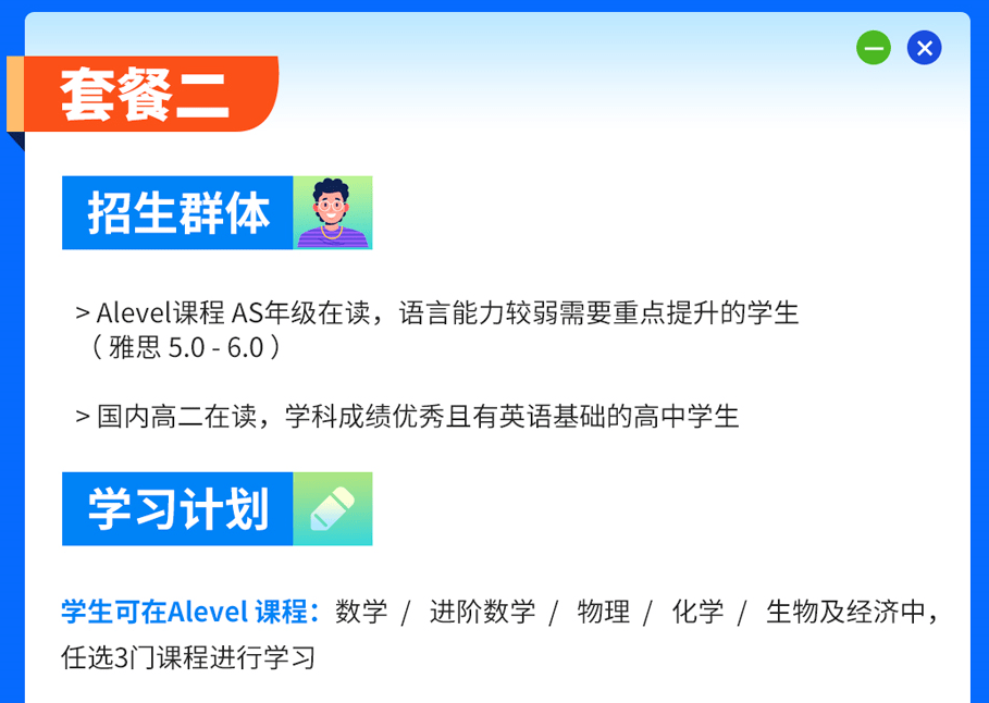 收入|在英国，什么专业最赚钱？商科仅排第七！