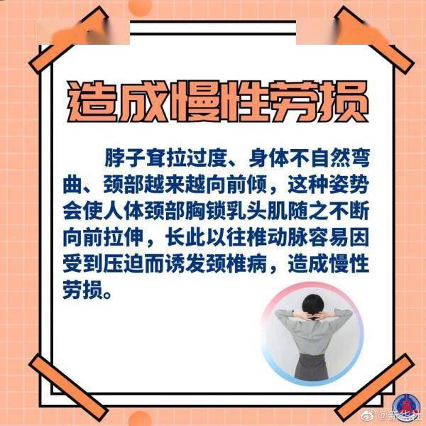 习惯|长久玩手机可能让人智力下降？我们该如何应对