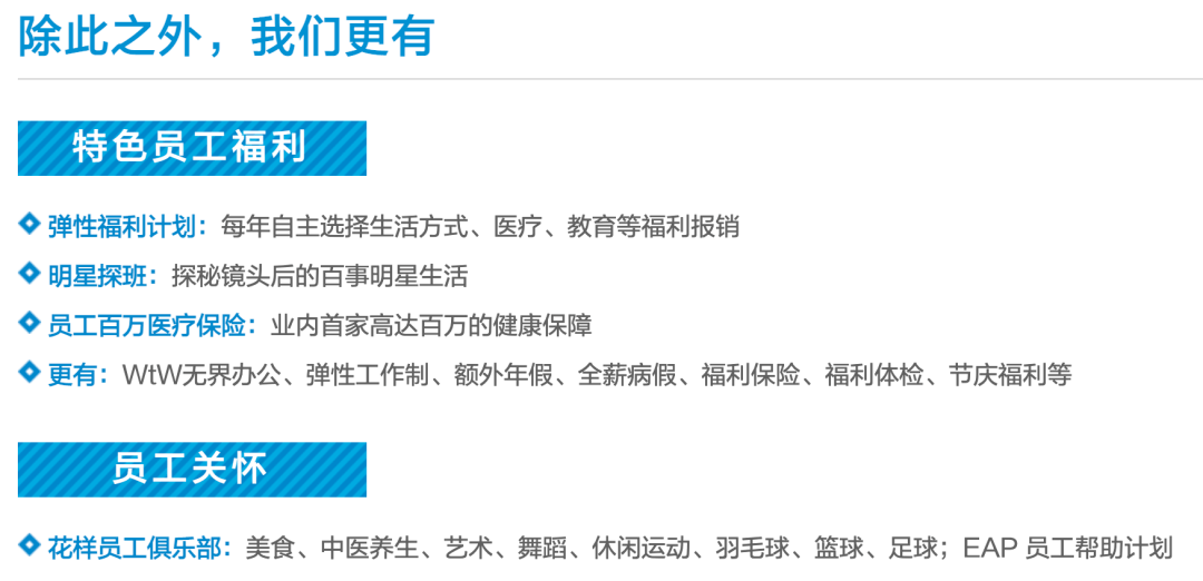 得力招聘_得力办公用品临泉总代理招聘市场营销人员(3)