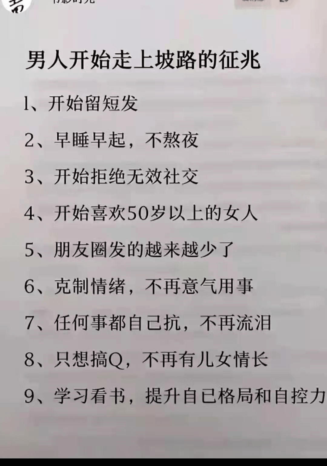 赤足走在田埂上简谱_赤足走在田埂上插图(4)
