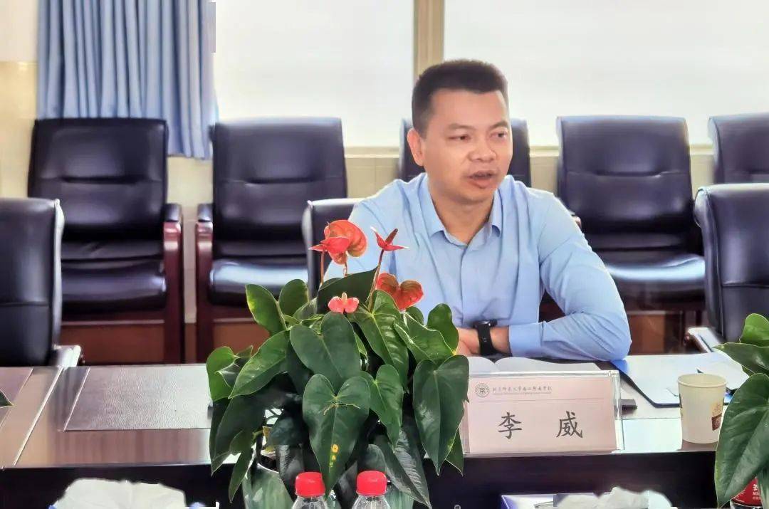 李威常委一行到北师大南山附校调研