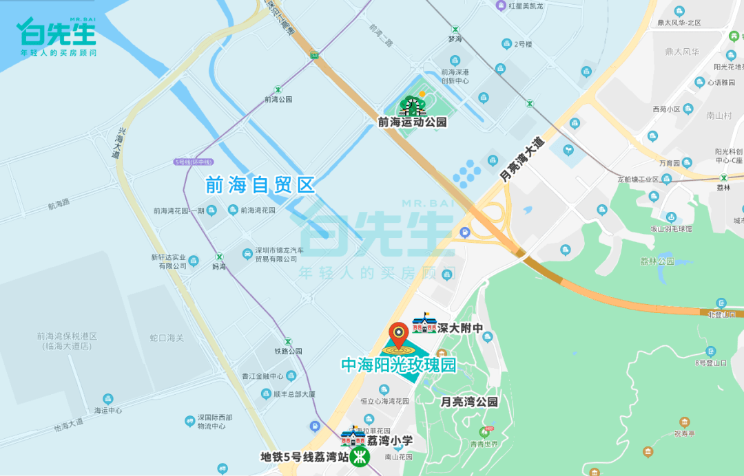 【低于市场价200万】前海·2房 | 中海阳光玫瑰园 54m²_户型