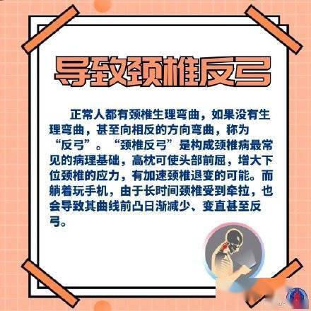 习惯|速转，6招帮你应对手机危害