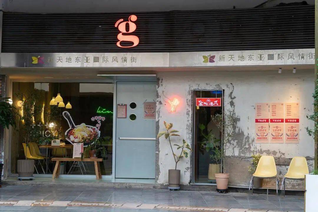 11月新店逛吃指南上線,帶你制霸朋友圈