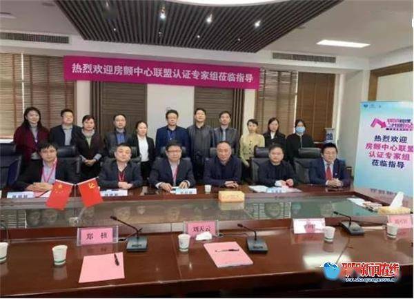 管理|市中心医院房颤中心建设接受中国房颤中心专家组现场认证评审