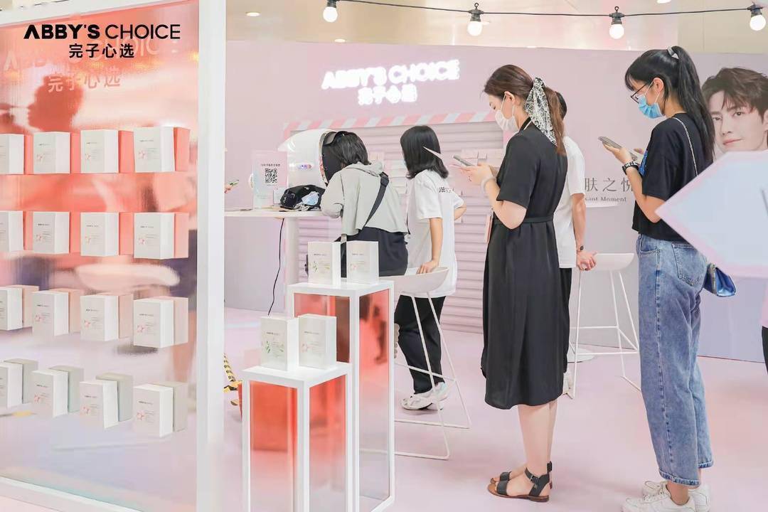 品牌品牌力与产品力双轮驱动 完子心选融入“Z世代”朋友圈