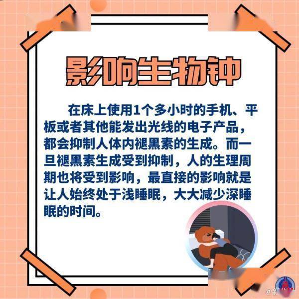 习惯|长久玩手机可能让人智力下降？我们该如何应对