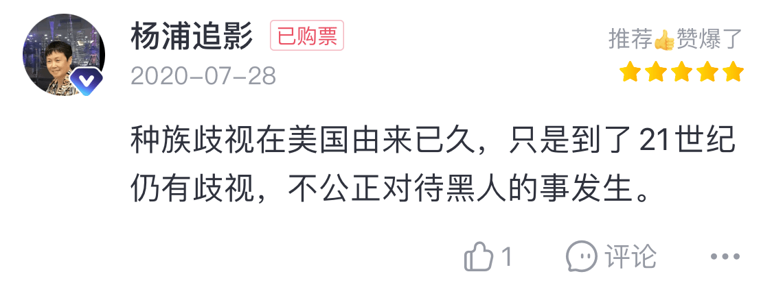 人群|毕业假期，再最后疯一把！｜黑钻·新片小报