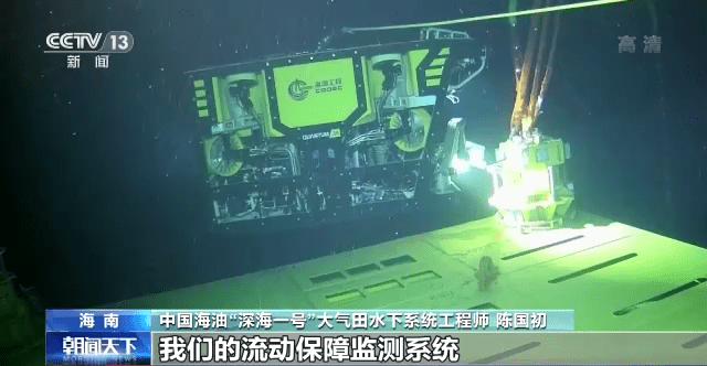 “深海一号”成功达产！我国已全面掌握超深水气田生产运维技术