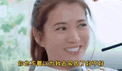 袁咏仪|张智霖自曝无性生活：结婚十年，就是睡一张床的兄弟！