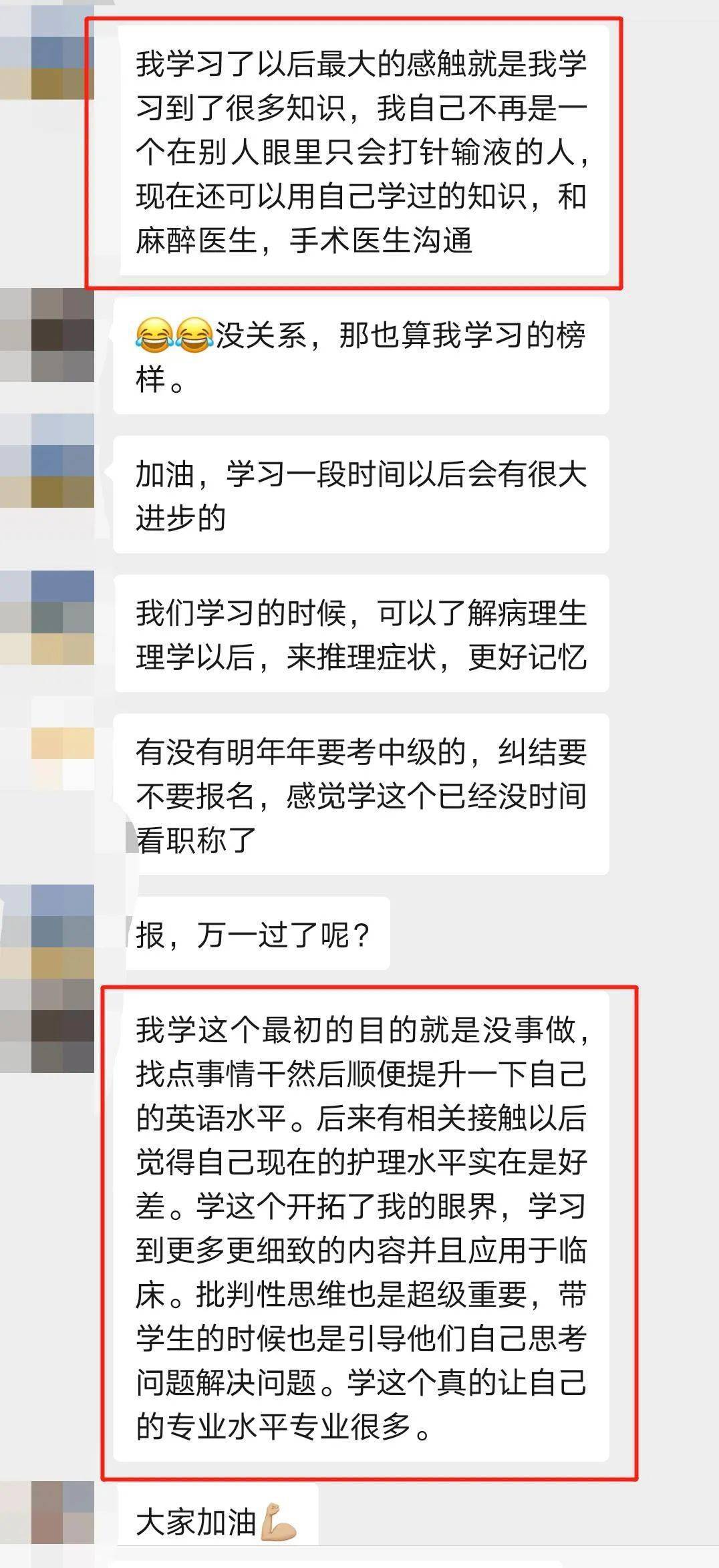 第一医院上班时间是几点 132d4cebe8b4490b8193c54f6a7d5f74.jpeg