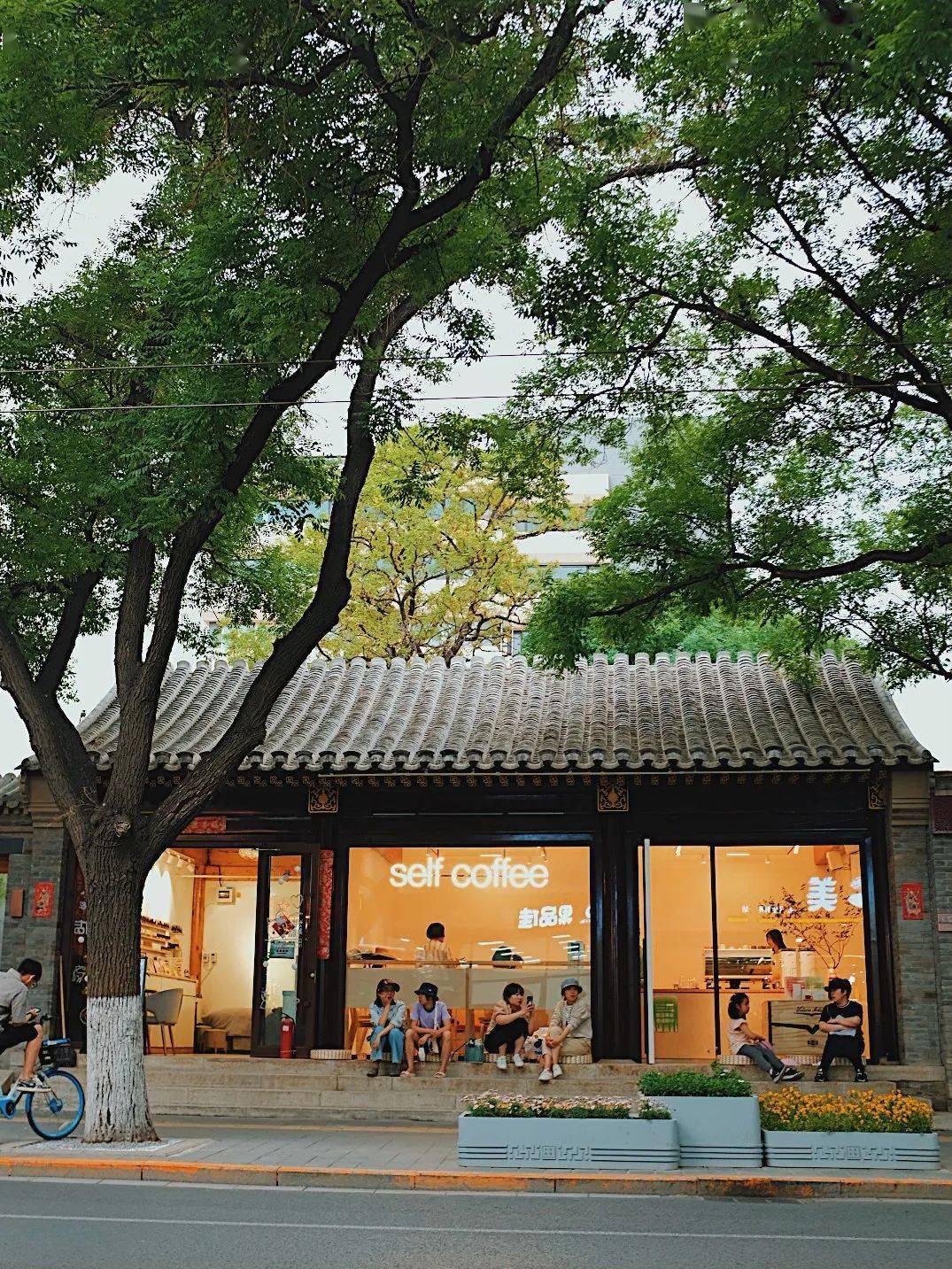 城市更新观察|城市更新下,烟火气与文艺范儿如何相得益彰_东四