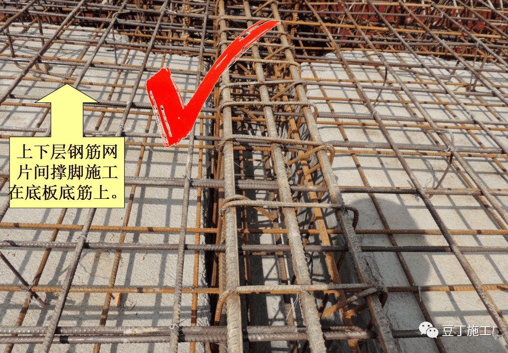 应设置在底板底筋上;人防墙体钢筋不得直接放置在防水保护层上,应设