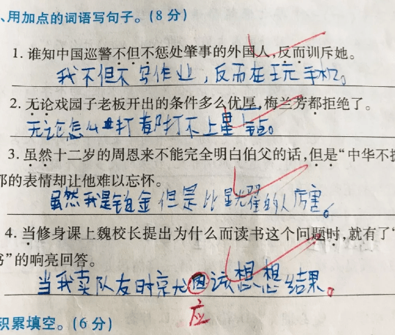 如何用誇張的手法寫出