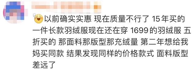 红树林太突然！知名品牌被申请破产！