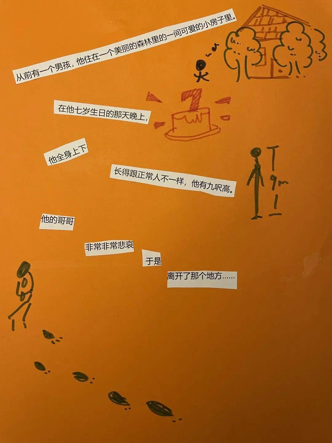 活动回顾当你进入枕头人的故事世界会发生什么