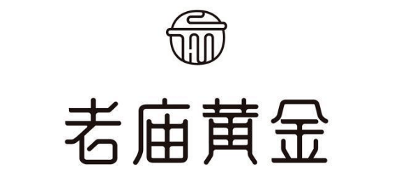 5折國產表全場低至8折艾米龍全場低至6折唯路時全場5折化妝品篇佰草集