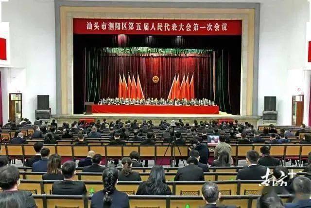 潮阳区五届人大常委会主任:马文玲副主任:詹少龙,陈大立,陈佐中,吴贻