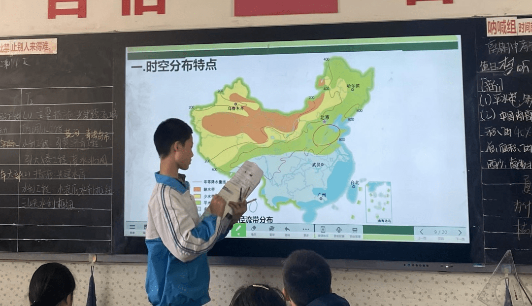 双减下的地理课堂一场教学过程实效性与教学目标导向性的融合课例研修