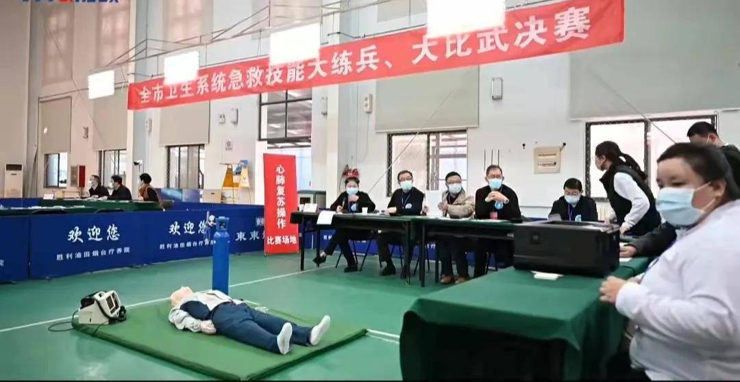 决赛|我院在烟台市急救技能大练兵、大比武决赛中获佳绩