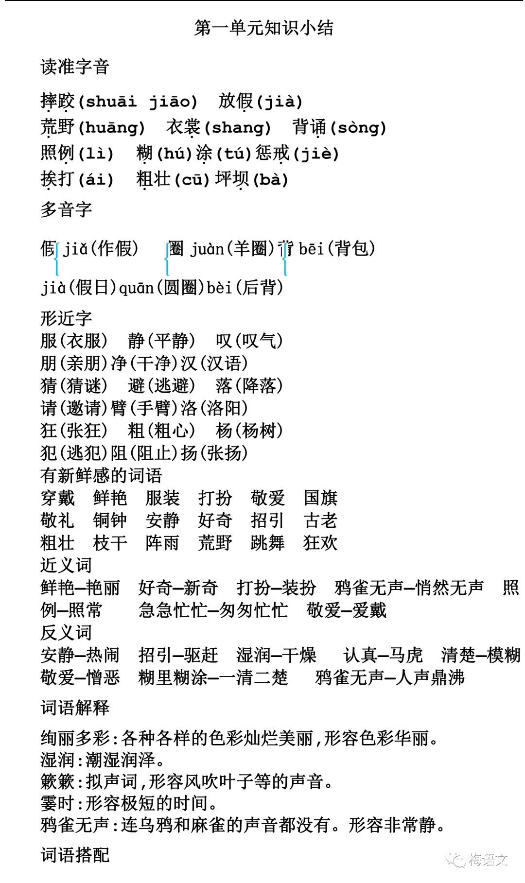 8f5b6d8f9ff84014989e4ea2778e042d.png