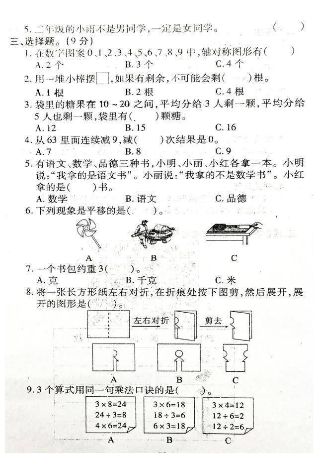 9839a77cc2f843c9869a7e19e84e57a5.jpeg