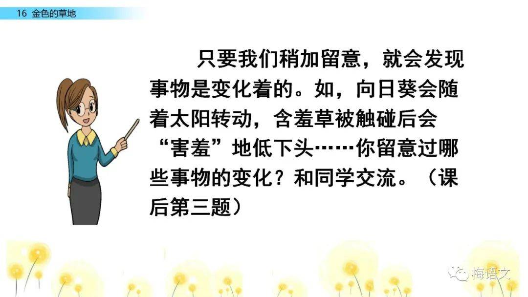 9c7d77e6cd4d4b388886541cd0c65e5d.jpeg
