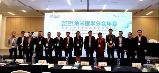 张学记院士领衔最强大脑，洞见纳米医学未来