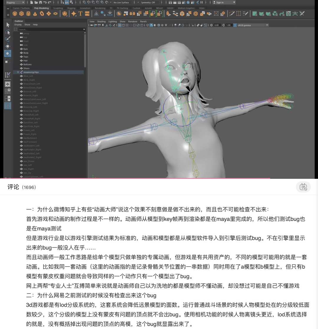 魔法|聊聊《哈利波特：魔法觉醒》的BUG事件：爆款要背负什么？