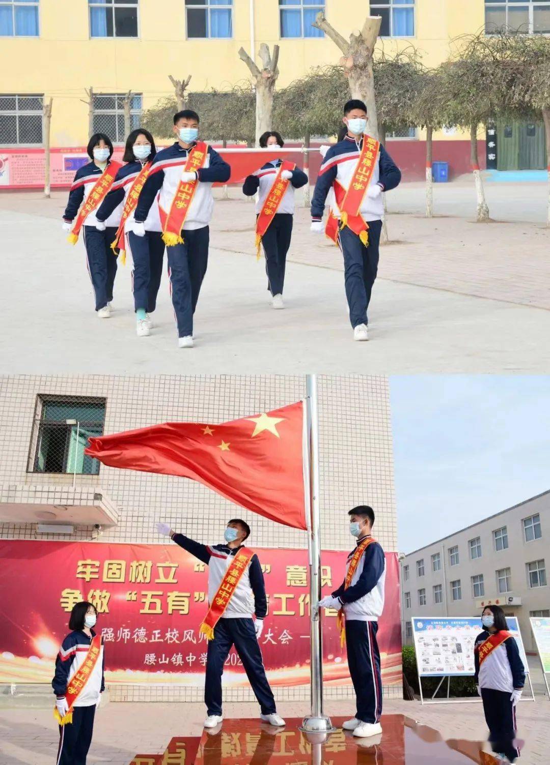 从2021年秋季开始全员寄宿管理,是目前顺平县唯一一所全寄宿制学校