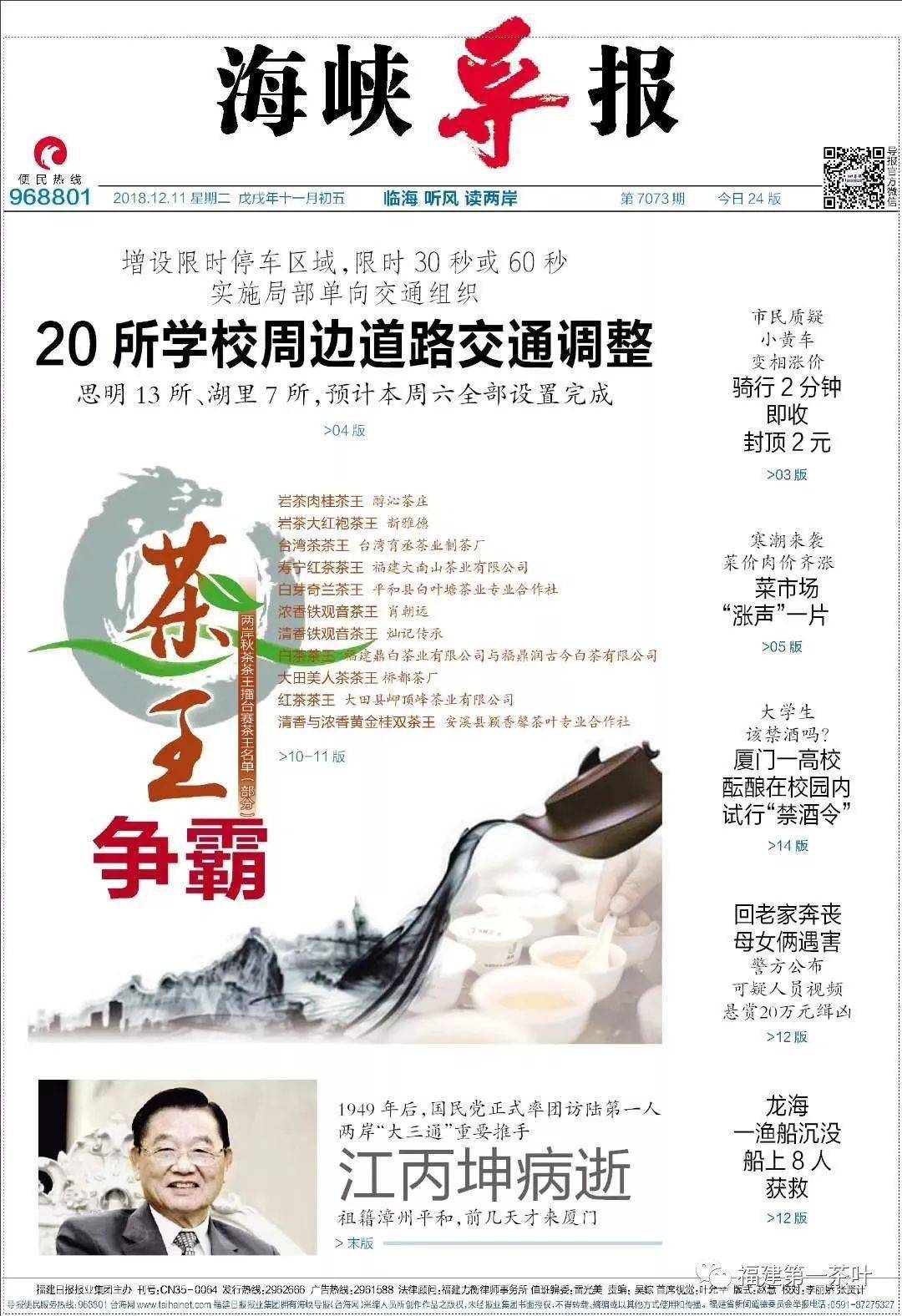 就在今日,正式启动!